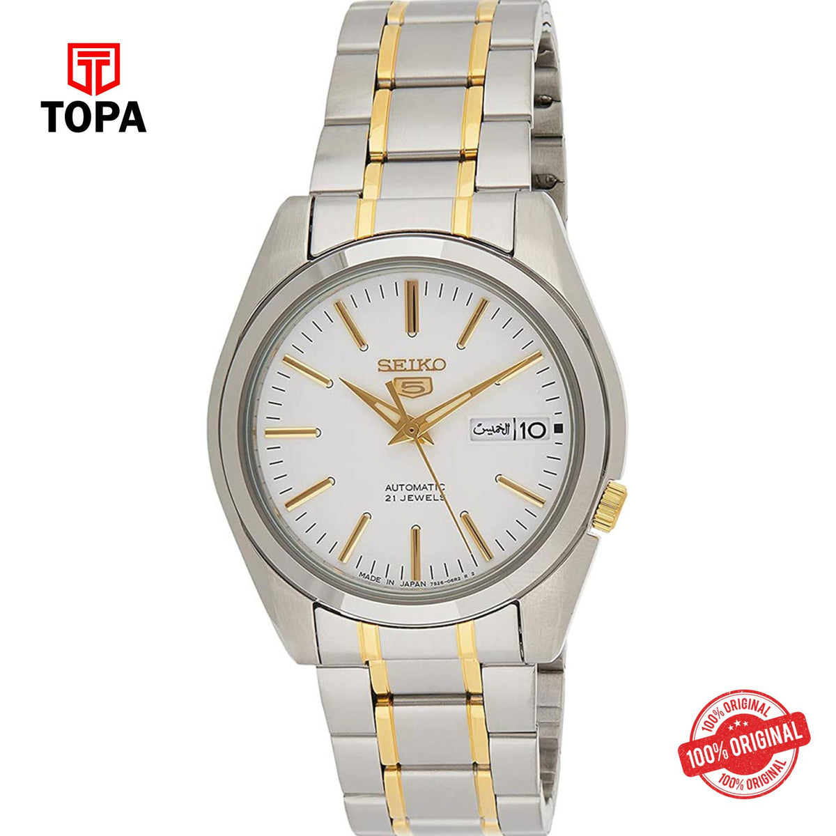 Seiko SNKL47J1 Automatic Analog Men's Watch